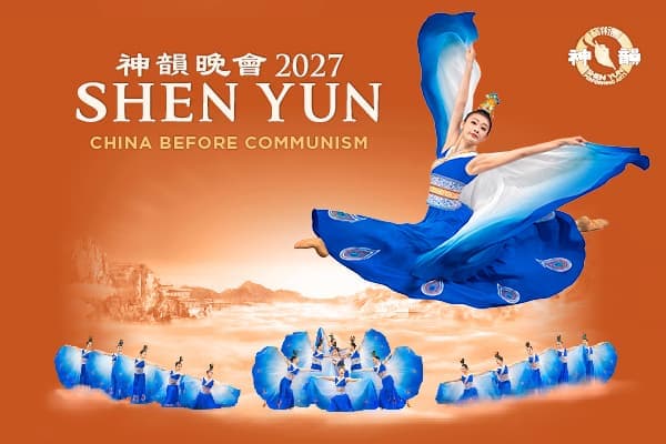 Shen Yun